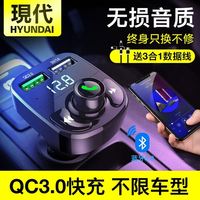 mp3 Playback Cigarette Car | Bluetooth Hands-free dəstləri