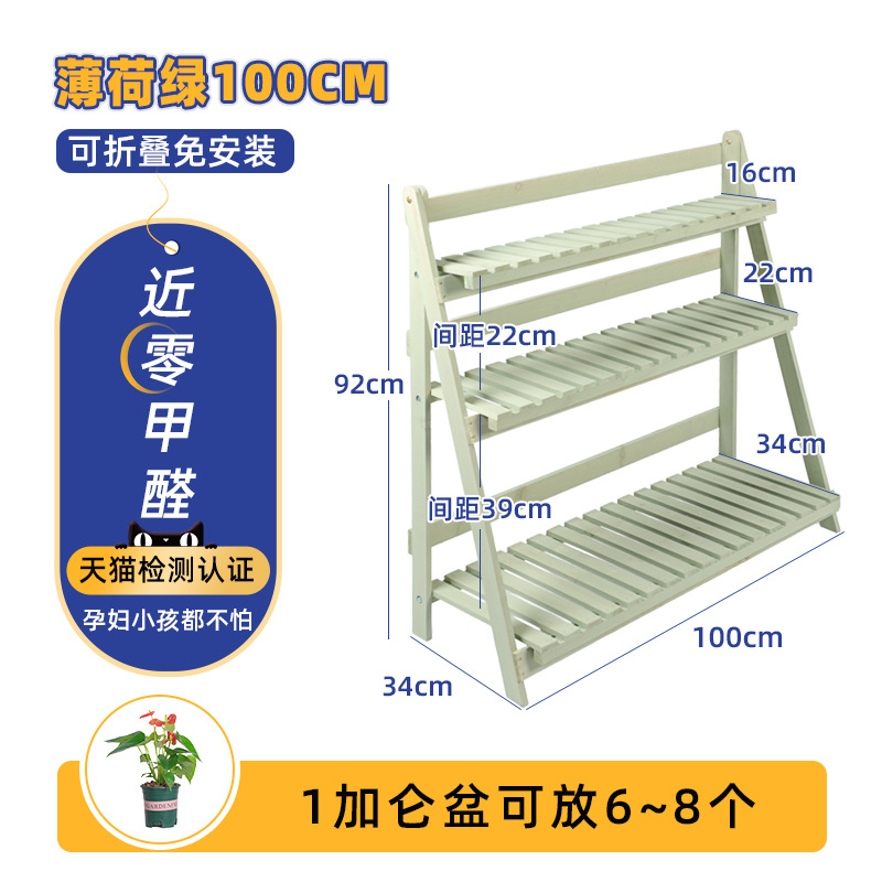 [민트그린] 길이 100, 3단모델, 설치불필요, 볼드하고 보강됨