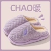Light version of wheat ear purple