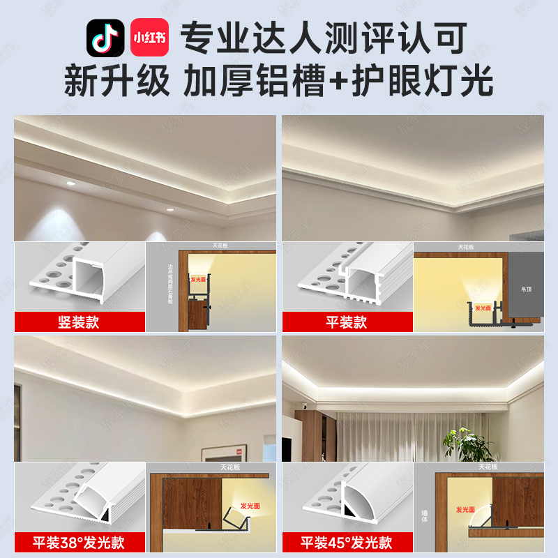 弧形任意折弯双眼皮向上发光线型灯客厅吊顶灯槽单边线形线条灯带|undefined