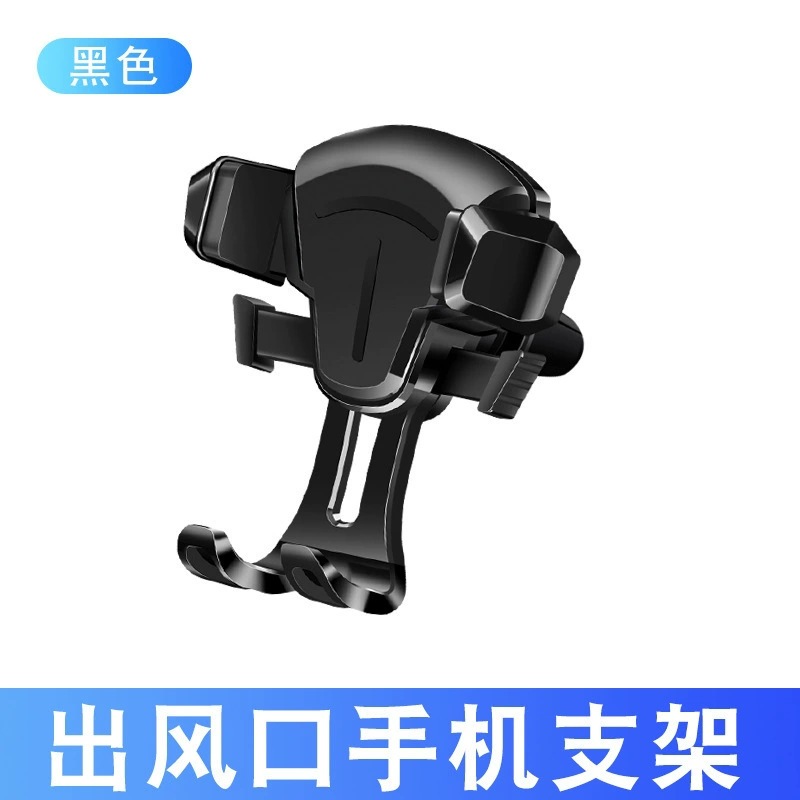 Air outlet black 7800a