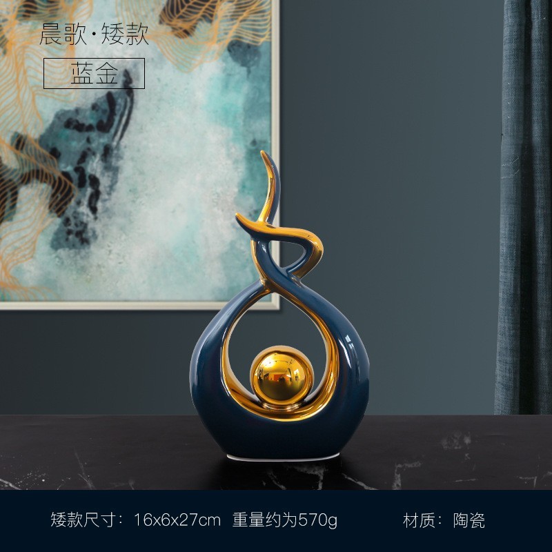 北欧轻奢风蒸蒸日上陶瓷摆件创意家居装饰品客厅电视柜酒柜玄关|undefined
