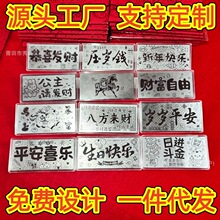 2026年恭喜发财银钞红包足银压岁钱平安喜乐贺岁伴手礼品新年礼物