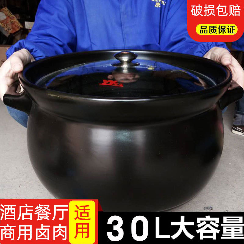 Large casserole extra large 10 liter casserole stew pot ceramic open flame high temperature resistant extra large soup pot extra large capacity