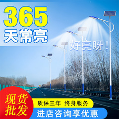 6m ソーラー街路灯工場エリア新農村開発プロジェクト街路灯ポール照明ポール屋外 LED ソーラー街路灯