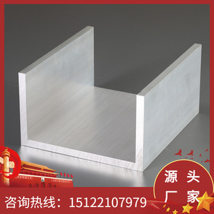 ���6063�X���� U���X��c�Ͳ��X�Ͻ���X��ɫ�Ͳ� ���Ͳ۷ָ�l