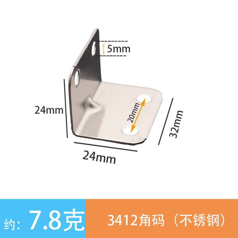 3412 stainless steel angle code