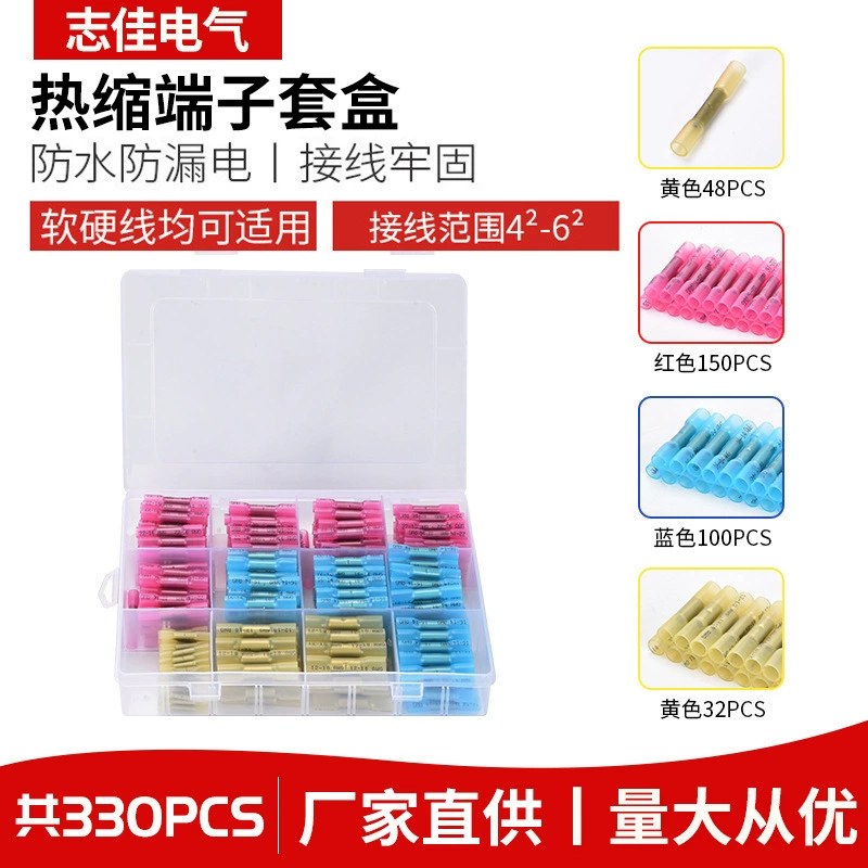 Трансграничная поставка Термоусадочные промежуточные трубки Термоусадочные терминал 330 шт набор коробка