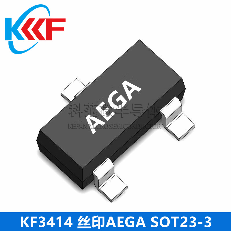 KF3414 丝印AEGA SOT23-3 科范微半导体 场效应MOS管