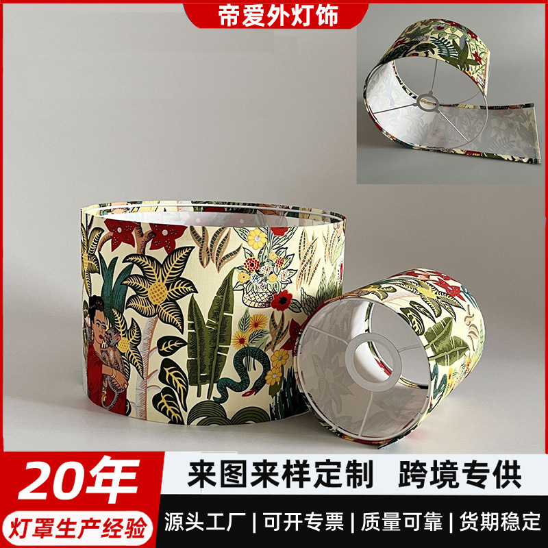 フロリダの起爆スタンドランプシャンデリアカバーKD円筒角ケース遮光クリエイティブ布芸照明器具|undefined
