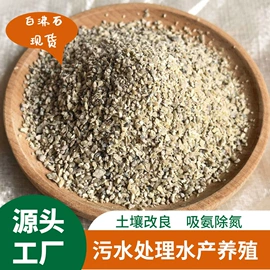 栽培基质;其他非金属;沙石砾石