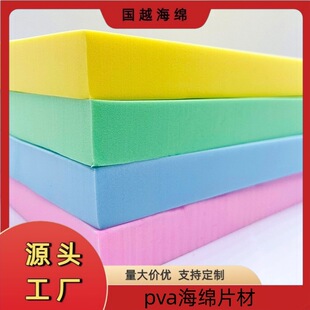 �坍pva���dƬ�� 600*430pva���K�޲��� Ь���坍�C��ˮ���d����