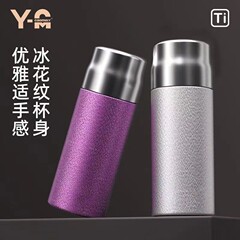 軽いチタンのアルカリのコップの高い顔の価値のハンマーの紋様の杯の携帯型の泡の杯のビジネスの軽い贅沢なハイエンドは贈り物の贈り物の礼箱の卸売りを送ります。