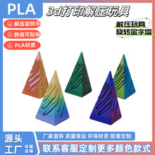 �羳3d��ӡ���Ƙ��≺�����F�w��߽��������ɴ�Խ����ָ��[��