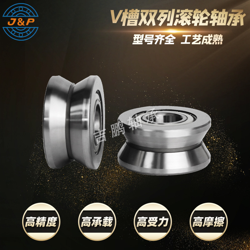 Roller bearing LV202-40 ZZ LV202-38 V39 LV202 v groove bearing LV202-41 V40