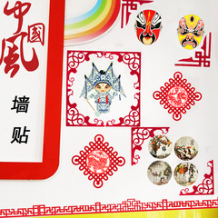 Wholesale primary school 24 solar terms wall stickers kindergarten theme wall opening layout decoration traditional classroom cultural wall environmental creation