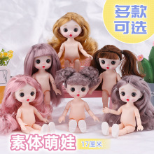 17�������w����3D����13�P���Ċy8��BJD�Q�b�ɐ�С����Ů�����