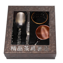 仿古钢合锌茶具套装功夫茶具礼品绿松石茶刀茶勺茶夹过滤茶道配件