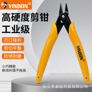 汕头市卓锐科技有限公司