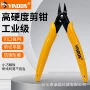 斜口手工电子精密水口钳