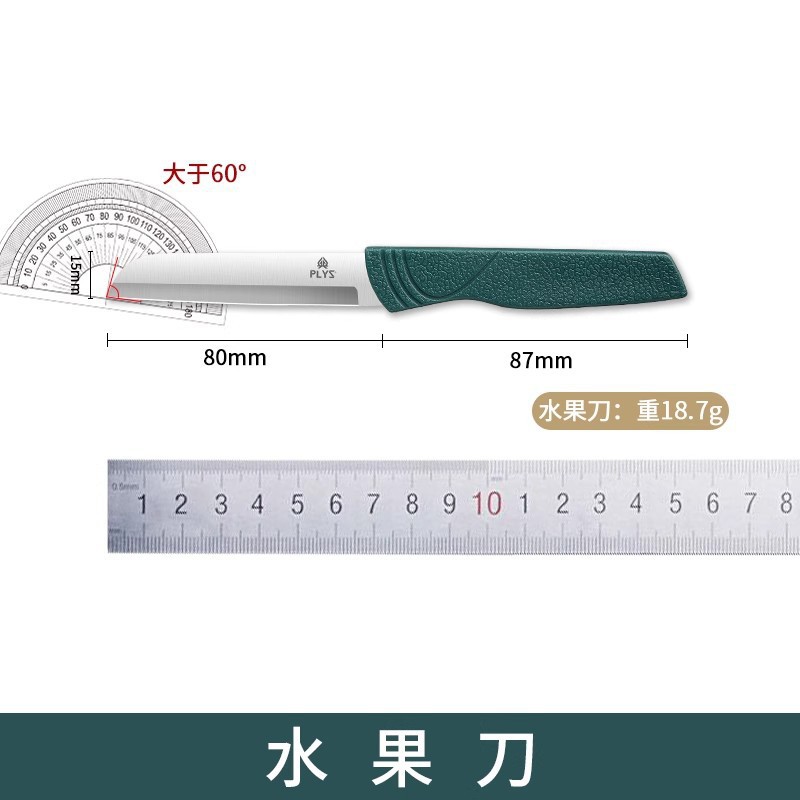 Cuchillo de acero mini cuchillo de cocina cuchillo de frutas cuchillo de corte de verduras cuchillo de niños cuchillo de pan cuchillo de alimentos suplementarios