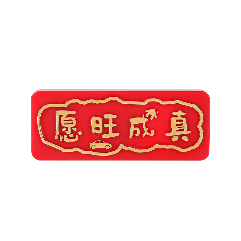 Año Nuevo Ping An Happy Decoration Refrigerator Multifuncional Cerveza Abridor de Botellas Año Nuevo Festival de Primavera Celebración Magnetic Stick