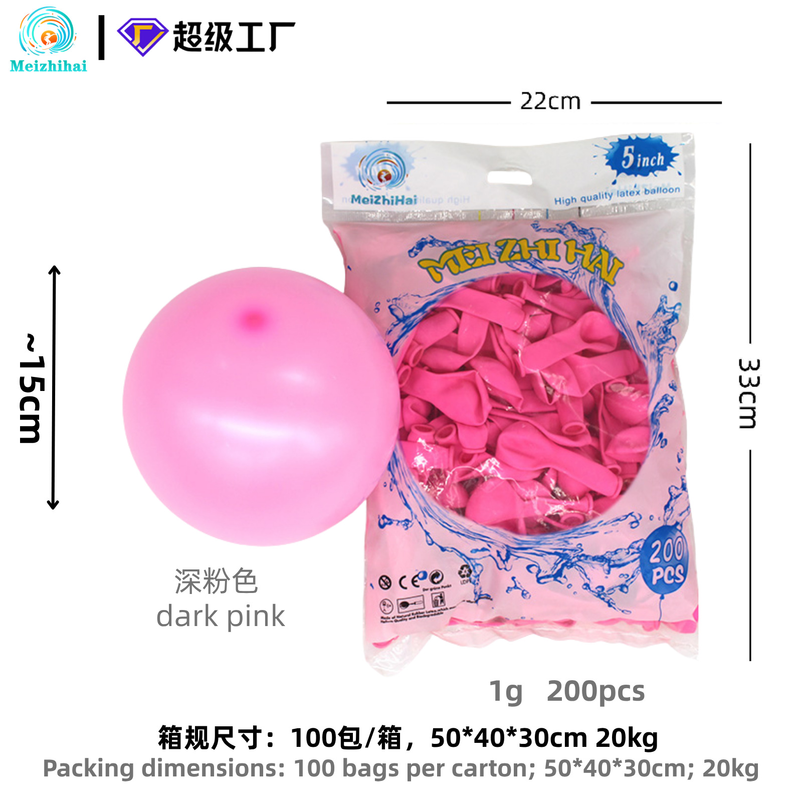 Globo engrosado globo mate globo de látex set personalizado globo de dopamina decoración globo de color