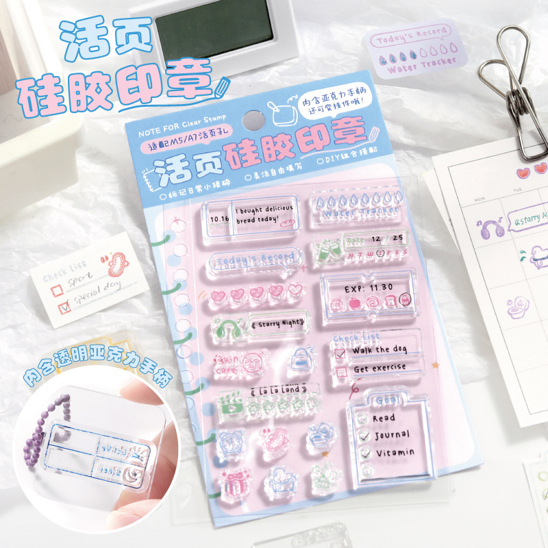 NOTE FOR Sello de silicona de hojas sueltas Capítulo de registro de vida Nuevo estudiante Material de cuenta creativa Sello básico
