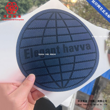 硅胶热转印反光可直印网花烫画烫标 丝印环保矽利康渐变反光LOGO