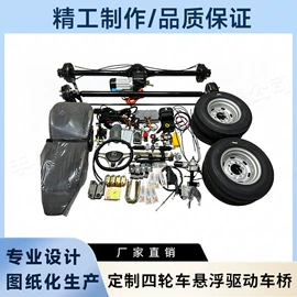 电动车配件;其他配件;其他电动车