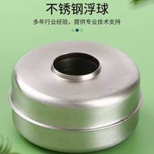 45*23*15mm���P䓸��� �״�/��ˮҺ�w�߾���304���Ը��������l