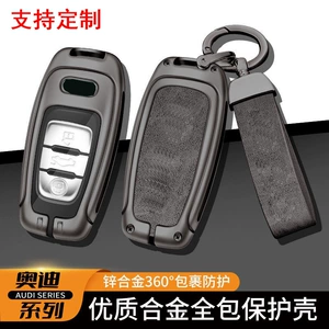 For Audi a6l key set female a4l shell q5l buckle a3 bag q3 special q2l bag a4/a5/a6/a7/a8 buckle