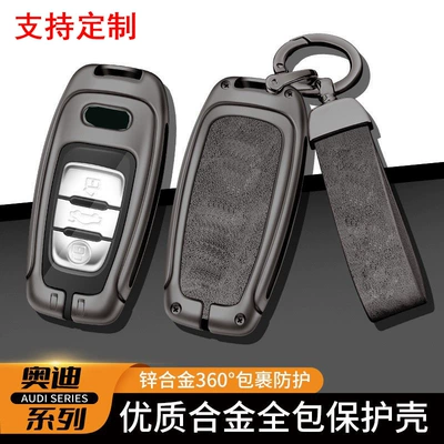For Audi a6l key set female a4l shell q5l buckle a3 bag q3 special q2l bag a4/a5/a6/a7/a8 buckle