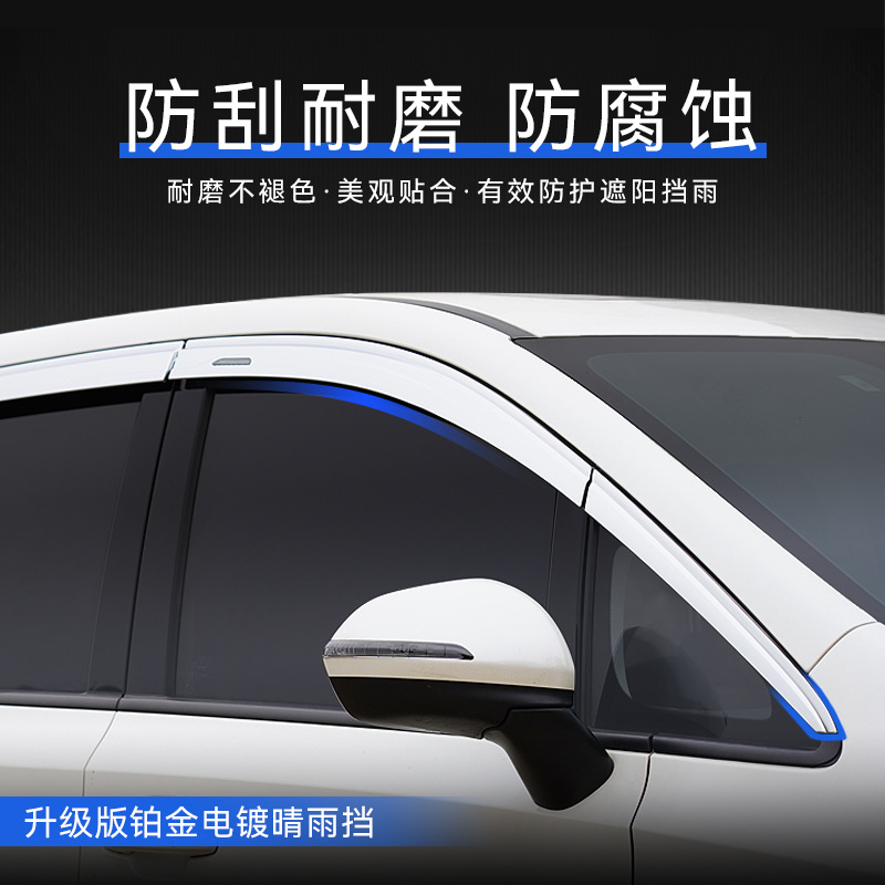 Tenxinrui aplicable a Chuanqi gm86 lluvia ceja platino lluvia escudo m6Pro ventana lluvia escudo coche modificación Accesorios