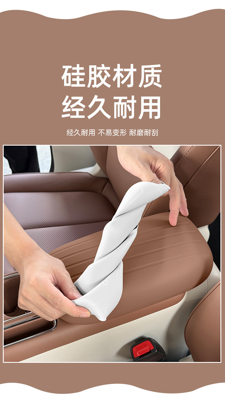 26 models of Wuling Bingo Pro armrest box silicone protective covers, anti-slip and anti-dirt mats, car interior modification accessories
