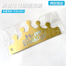 �����ۯBɢ�b���ռ�ñ���l�c��ñ���{���Ɍ����յ���ñ��ɫ�ʹ�ñ