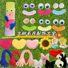 ���ë���b��ֱ��۾������ż�b����Ͻo�䴩���·������ë��