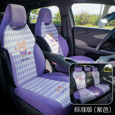 Seat Cover Car 2025 Glory | Modelə uyğun (Original) oturacaq örtükləri - purple-five-seat-standard-version-dolphin
