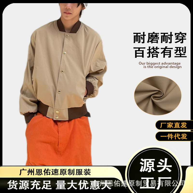 Men's jacket, men's spring and autumn collection, high-end men's sportswear, stylish and sophisticated jacket, cotton-polyester blend