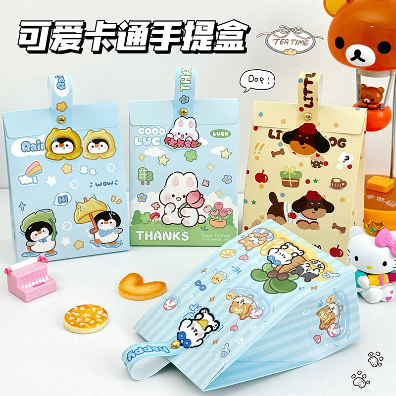Children's Day Kindergarten Kids Candy Box Birthday Gift Small Snacks Gift Bag Souvenir Cartoon Candy Bag Children's Day Kindergarten Kids Candy Box Birthday Gift Small Snacks Gift Bag Souvenir Cartoon Candy Bag