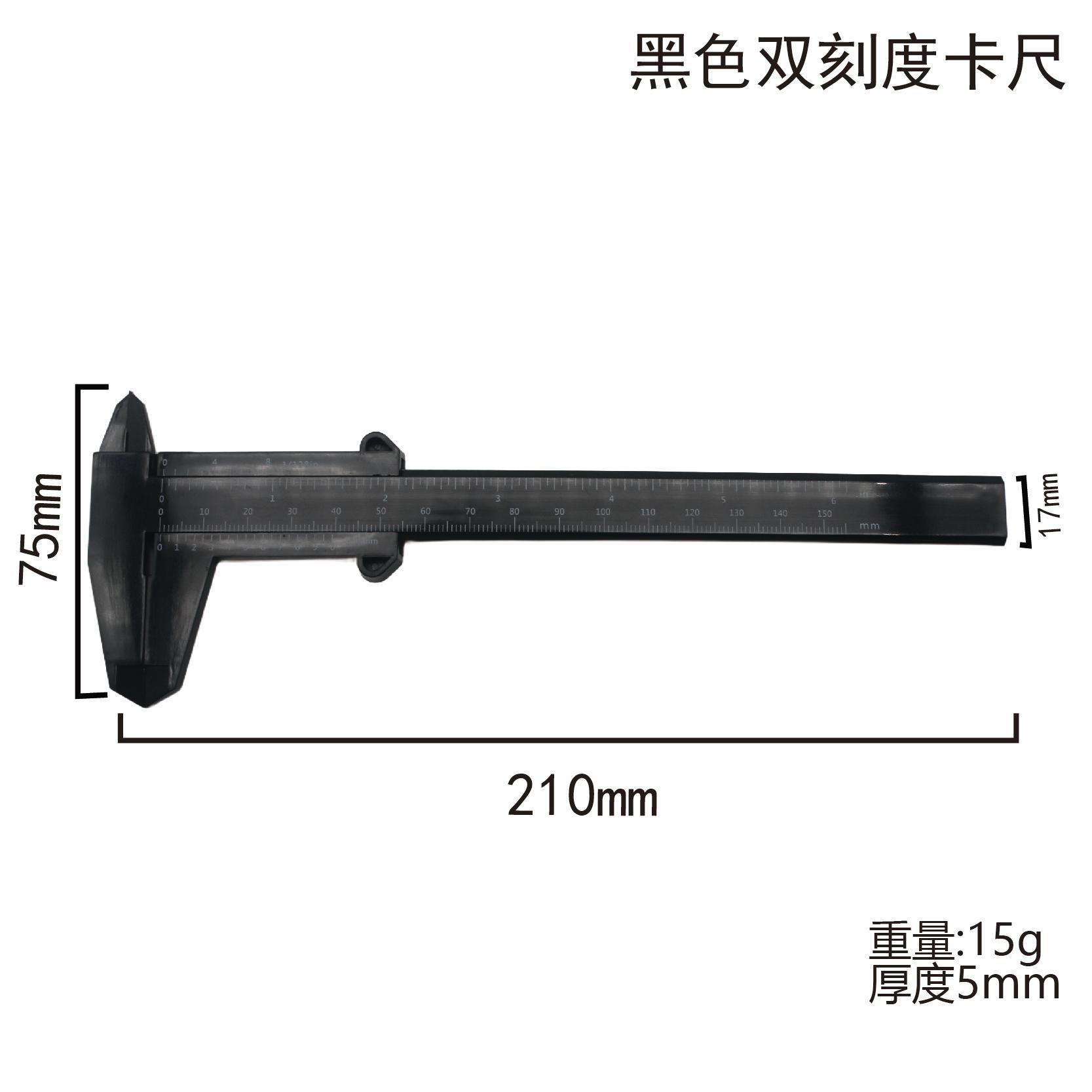 0-150 black double scale