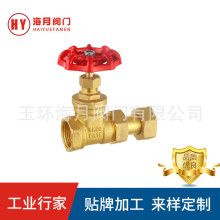 全铜4分6分1寸 表前活接铜闸阀水表闸阀伸缩闸阀控水开关水务专用