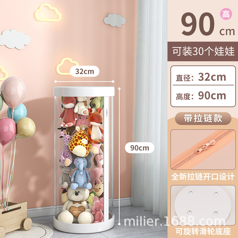 지퍼형 + 바퀴 + 지름 32cm, 높이 90cm (흰색)