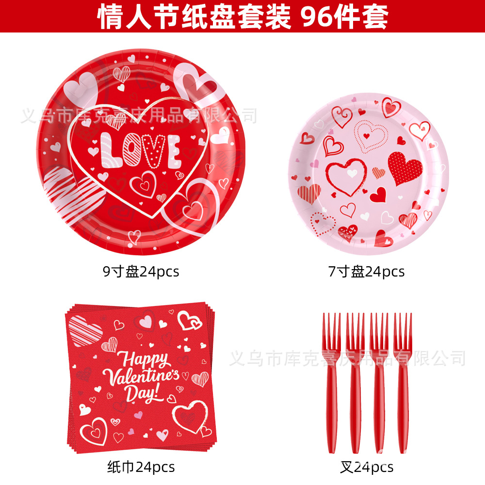 2025 Día de San Valentín decoración de la fiesta amor rojo bandeja de papel desechable taza de papel toalla set de cubiertos de fiesta