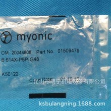 �¹�RMB (MYONIC)��ģ���緢����RV822X-48-P4P-6/15-L23/6mg���
