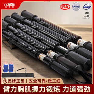 Arm fitness equipment home men's arm bar dumbbell fitness equipment home indoor fitness equipment foreign trade