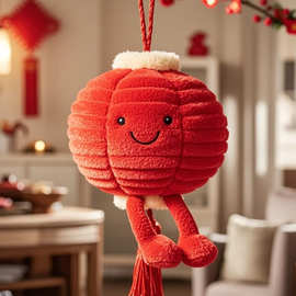 原创新品 新年过年春节吉祥如意红灯笼毛绒玩偶公仔