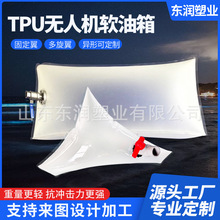 �o�˙C��ģܛ����ˮ�䮐�� TPU���Һ�ģ���ҹ̶���͸������ȫϵ��