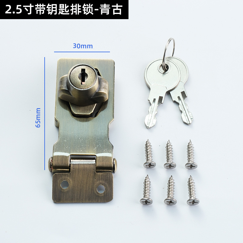 工厂直销2.5寸3寸4寸钥匙排锁 搭扣冰箱锁更衣柜保险柜机械密码锁|undefined