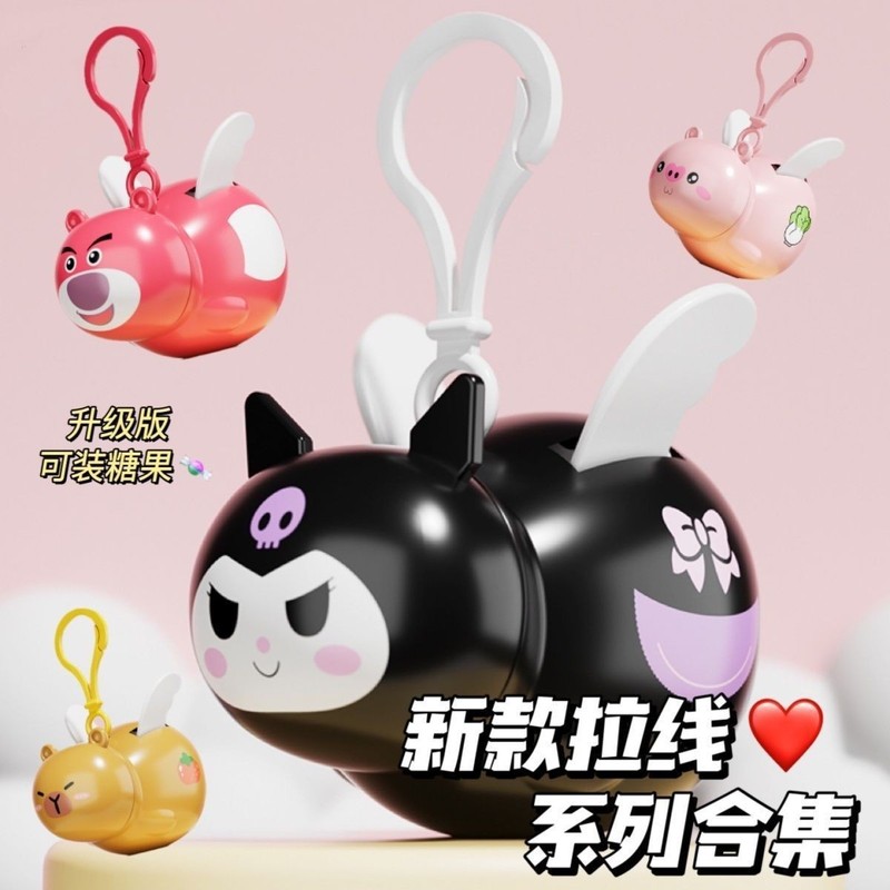 抖音同款 解压小飞豚飞天拉线小飞猪玩具卡皮巴拉钥匙扣 情侣挂件|undefined